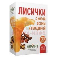 АЛФИТ Лисички с корой осины и гвоздикой кон. на растит. сырье капс. №30 Гален/Россия