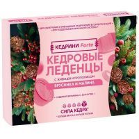 Леденцы кедровые с живицей и прополисом Брусника и малина 3,2г №20 Экол