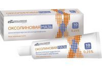 Оксолиновая мазь туба(мазь наз.) 0,25% 10г №1 Усолье-Сибирский ХФЗ