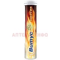 Витус Энергия таб. шип. 4г №20 МалКут
