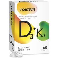 Фортевит Витамин D Макси+К2 таб. №60 Миррола/Россия