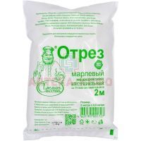 Марля мед. 2м х 0,9м Емельян Савостин
