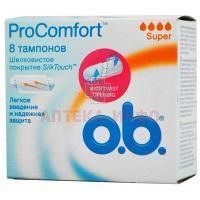 Тампоны гигиенические O.B. ProComfort Super №8 Johnson & Johnson Sante Beaute France/Франция