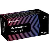 Мелоксикам Медисорб таб. 7,5мг №40 Медисорб