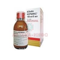 Альфа нормикс фл.(гран. д/сусп. орал.) 100мг/5мл 60мл (Alfa Wassermann/Италия)