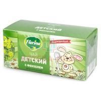 Чай лечебный ФИТО Детский №29 с фенхелем йодир. пак.-фильтр №20 Меган-2000