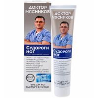 Доктор Мясников Экстракт листьев винограда (троксерутин/диосмин) гель д/ног 125мл КоролевФарм/Россия