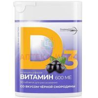 Витамин Д3 (холекальциферол) 600МЕ таб. д/рассас. 200мг №90 (черн. смородина) PharmaEstica Manufacturing/Эстония