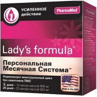 Леди-с формула Персональная месячная система таб. №30 Kelker Pharma Inc./США/Биовид/Россия