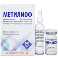 Метилиоф фл.(лиоф. д/приг. р-ра д/в/в и в/м введ.) 500мг №1 + р-ль Rompharm Company/Румыния