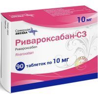 Ривароксабан-СЗ таб. п/пл. об. 10мг №90 Северная звезда/Россия