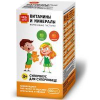 Будь здоров! Витамины и минералы пастилки мармеладные №60 (апельсин и яблоко) Внешторг Фарма/Россия