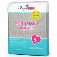 Пеленка ЭлараKIDS впит. 60 х 90см №5 Yansheng International Group Ltd/Китай