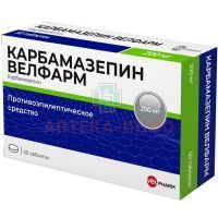 Карбамазепин Велфарм таб. 200мг №50 Велфарм/Россия