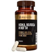 AWOCHACTIVE Кожа, волосы и ногти капс. №60 Арсенал атлета/Россия