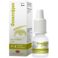 Фенилэфрин фл.-кап.(капли глазн.) 2,5% 5мл Славянская аптека/Россия