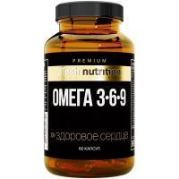 ATECH NUTRITION Premium Омега-3-6-9 капс. №60 Арсенал атлета/Россия