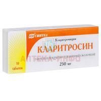Кларитросин таб. п/пл. об. 250мг №10 Синтез