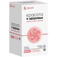 Красоте и здоровье волос, кожи и ногтей комплекс с Биотином и коллагеном Силум (Silum) таб. жев. 1500мг №60 INNOPHARMA/Словакия