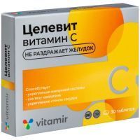 Целевит Витамин С таб. №30 Квадрат-С/Россия
