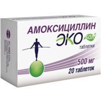 Амоксициллин Экобол таб. 500мг №20 (10х2) АВВА РУС/Россия