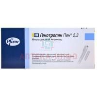 Генотропин картр.(лиоф. д/п/к введ.) 5,3мг №1 + р-ль д/шприц-ручки Pfizer/Бельгия