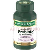 Нэйчес Баунти (Natures Bounty) Ацидофилус пробиотик таб. 200мг №100 Nature's Bounty/США
