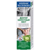 Колени без проблем Доктор КАПУСТНЫЙ ЛИСТ гель д/тела 125мл КоролевФарм/Россия