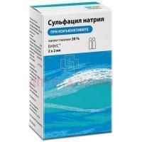 Сульфацил натрия буфус тюб.-кап.(капли глазн.) 20% 2мл №2 Обновление ПФК