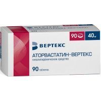 Аторвастатин-ВЕРТЕКС таб. п/пл. об. 40мг №90 (15х6) Вертекс/Россия