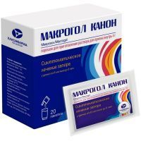 Макрогол Канон пак. (пор. д/приг. р-ра д/приема внутрь) 10г (10,02г) №20 Канонфарма Продакшн/Россия