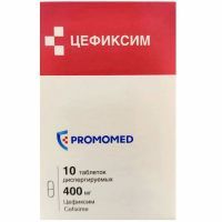 Цефиксим таб. дисперг. 400мг №10 (банка) Биохимик/Россия