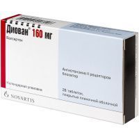 Диован таб. п/об. 160мг №28 Novartis Pharmaceutica/Испания