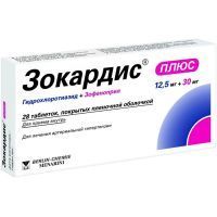 Зокардис плюс таб. п/пл. об. 12,5мг+30мг №28 A. Menarini Manufacturing Logistics and Services S.r.I./Италия