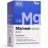 Магний хелат форте капс. №60 Фармгрупп/Россия