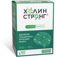 Холин стронг капс. №60 Фармакор Продакшн