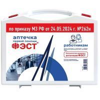 Аптечка первой помощи РАБОТНИКАМ (жгут Эсмарха) приказ 262н футляр 8М (арт. 3772) Фэст