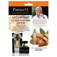 Духи PATRICE M селективные с феромонами Ванильный миндаль 2мл Химсинтез