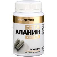 ATECH NUTRITION Бета-аланин капс. №30 Арсенал атлета/Россия