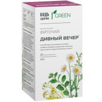 Будь здоров! Грин фиточай Дивный вечер д/пищеварения пак.-фильтр 2г №20 Красногорсклексредства/Россия