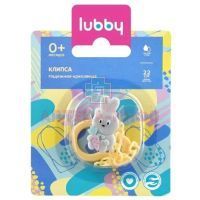 Клипса LUBBY д/соски "Зайчик" (арт. 4696) Gold List AG/Китай