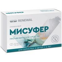 Мисуфер капс. 100мг №20 (10х2) Обновление ПФК