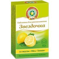 Звездочка таб. д/рассас. №18 (мед-лимон) Riayu Remedies Private Limited/Индия