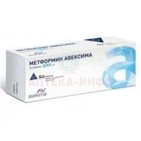 Метформин таб. п/пл.об. 500мг №60 Ирбитский ХФЗ