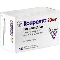 Ксарелто таб. п/пл. об. 20мг №98 блистеры Полисан/Россия