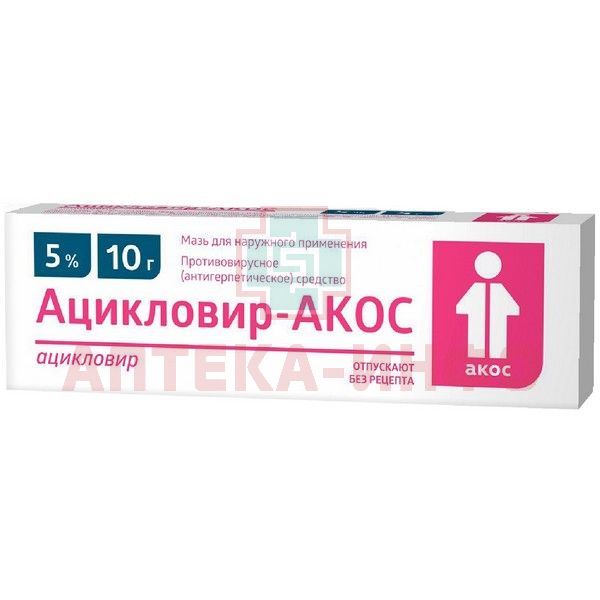 Оксолин-акос мазь назальная 0,25% 10г. Акос мазь инструкция. Артрафик мазь инструкция. Хондроитин акос мазь 30г. Хондроитин 5 мазь.