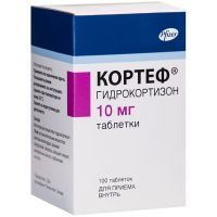 Кортеф таб. 10мг №100 (фл.) Patheon/Канада/Packaging Coordinators/США