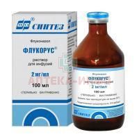 Флукорус фл.(р-р д/инф.) 2мг/мл 100мл Синтез