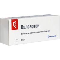 Валсартан таб. п/пл. об. 80мг №30 Биохимик/Россия