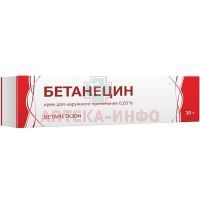 Бетанецин туба(крем д/наружн. прим.) 0,05% 30г №1 Тульская ФФ/Россия